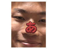 742900547