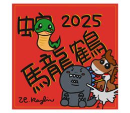 742900674