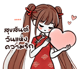 742912246