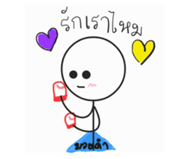 742914703