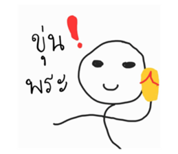 742914704