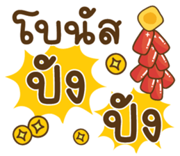 742915572
