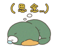 742920164