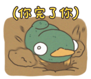 742920181