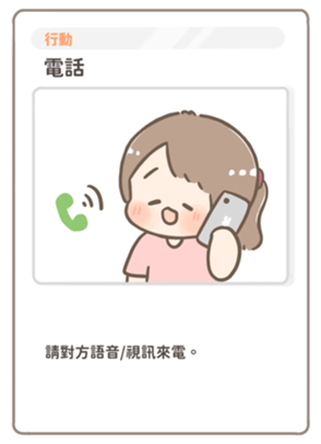 742920316