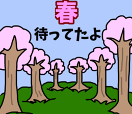 742923864