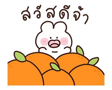 พาร์เฟ่ต์ สวัสดีตรุษจีน รูปที่ 1