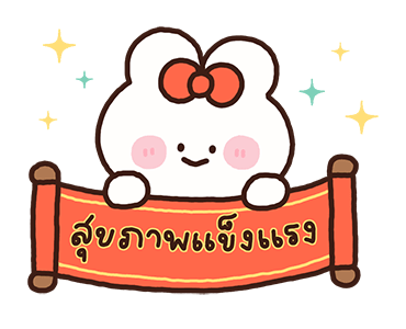 ลายที่ 5