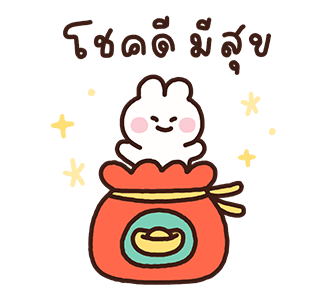 ลายที่ 7