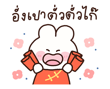 ลายที่ 15