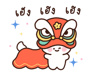 ลายที่ 17