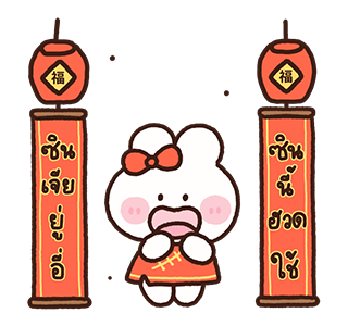 ลายที่ 19