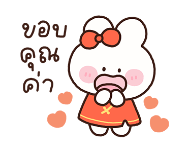 ลายที่ 21