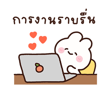 ลายที่ 23