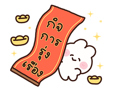 ลายที่ 25