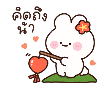 ลายที่ 31