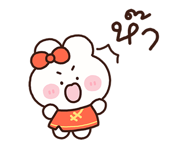 พาร์เฟ่ต์ สวัสดีตรุษจีน รูปที่ 17