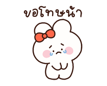 ลายที่ 35