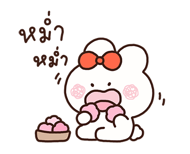 พาร์เฟ่ต์ สวัสดีตรุษจีน รูปที่ 19