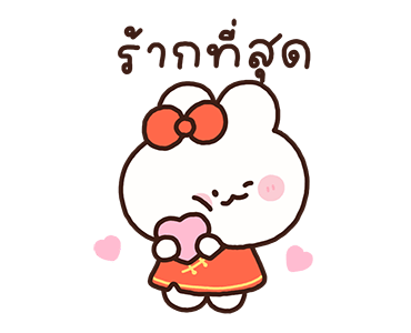 ลายที่ 39