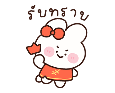 ลายที่ 43