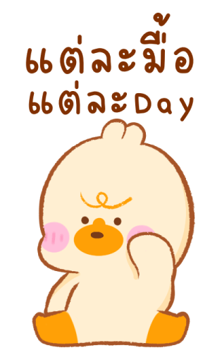 ลายที่ 3