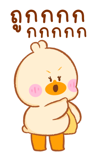 ลายที่ 5