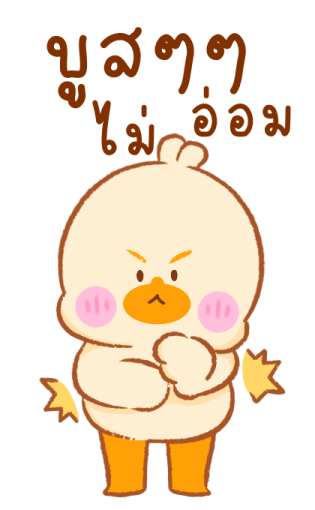 ลายที่ 7