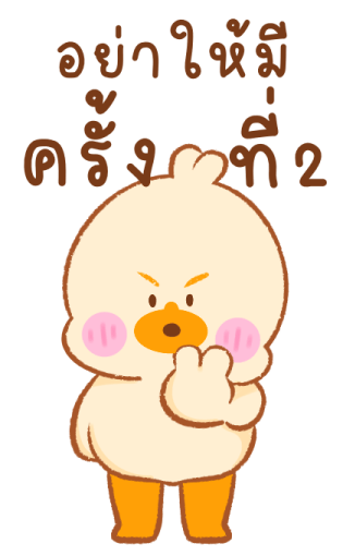 ลายที่ 9