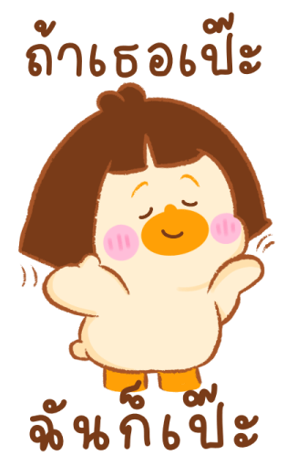 ลายที่ 15