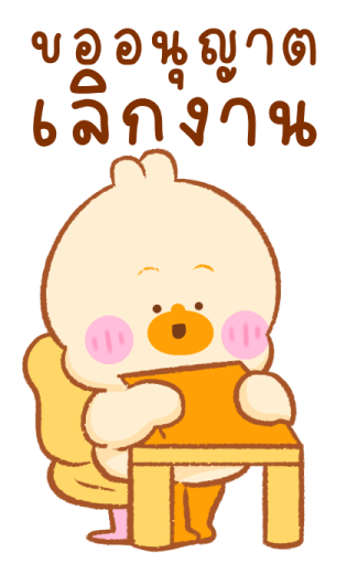 ลายที่ 17