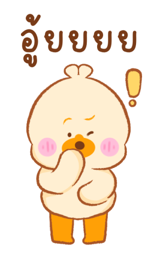 ลายที่ 19