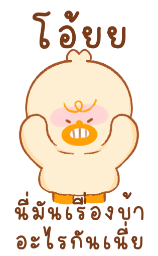 ลายที่ 21