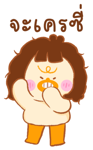 ลายที่ 27