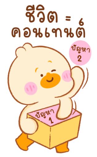 ลายที่ 35