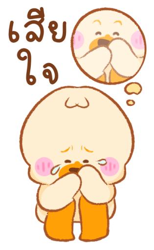 ลายที่ 39