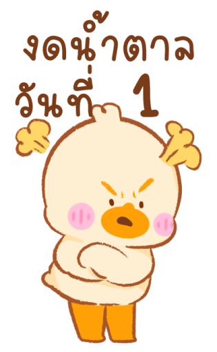 ลายที่ 45