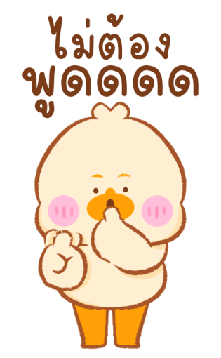 ลายที่ 47