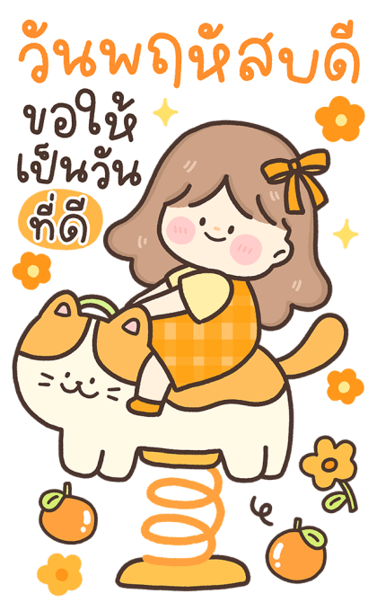 ลายที่ 7