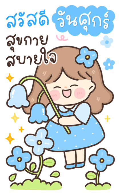 ลายที่ 9