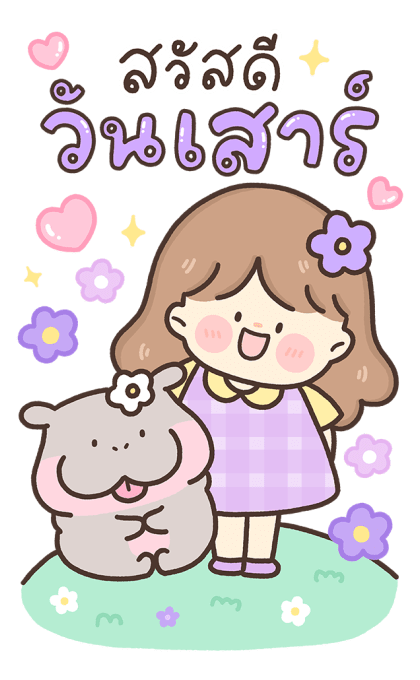 ลายที่ 11