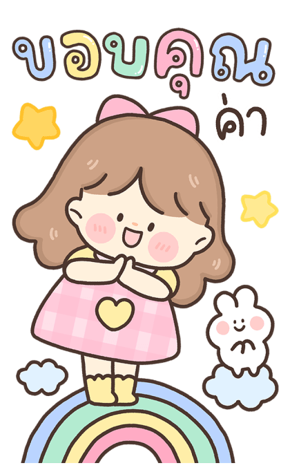 น้องหวานใจ สวัสดีทุกวัน v.2 รูปที่ 9