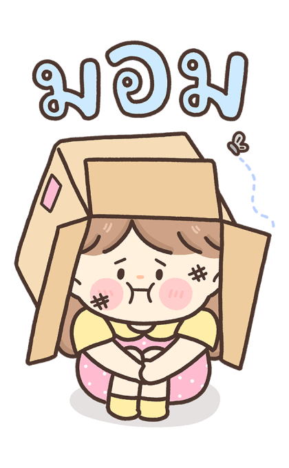 น้องหวานใจ สวัสดีทุกวัน v.2 รูปที่ 24