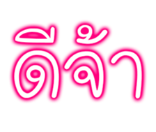 74293062
