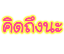 74293064