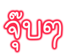 74293065