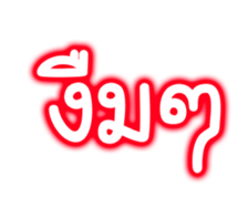 74293067