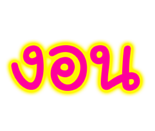 74293071