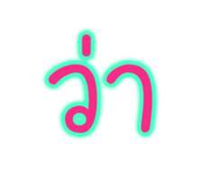74293072