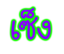 74293074